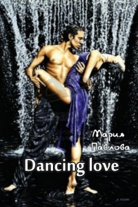 Dancing love