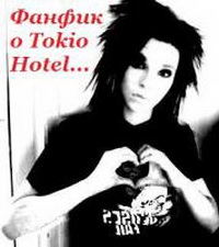  -  Tokio Hotel ()