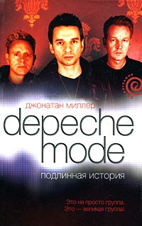 Depeche Mode.  