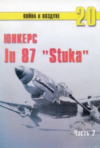 Ju 87 Stuka ( 2)