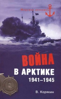   . 19411945