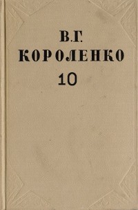  1879-1921