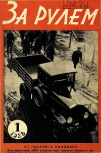 1928, 01
