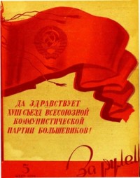 1939, 05