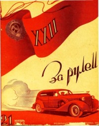 1939, 21